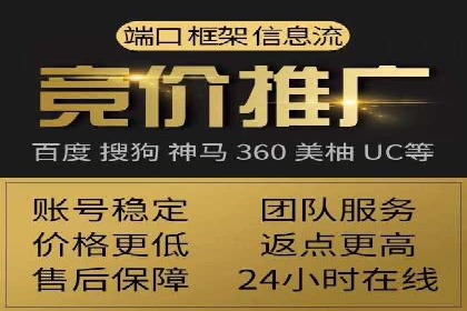 解析充值返点在旅游APP中的运用及效果